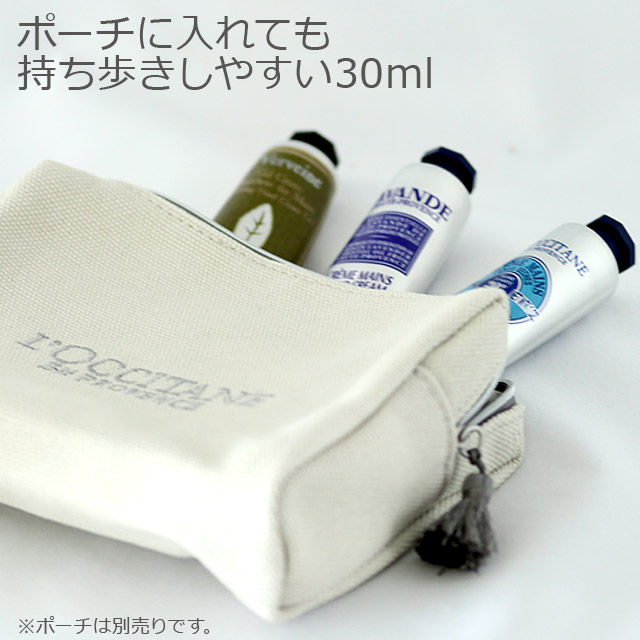 よろずやマルシェ本店 ロクシタン ハッピー ハンドキット 30ml 6本 ハンドクリームセット シア ラベンダー ヴァーベナ L Occitane オーラル ヘアー ボディ 食品 日用品から百均まで個人向け通販