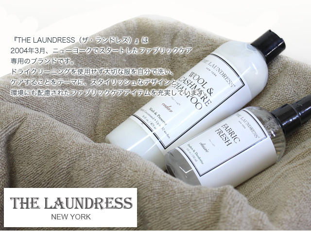 よろずやマルシェ本店 ザ ランドレス 衣類用 スプレー ファブリックフレッシュ クラシック 250ml The Laundress 洗剤 キッチン 日用品 食品 日用品から百均まで個人向け通販