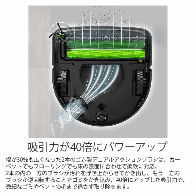 よろずやマルシェ本店 | iRobot ロボット掃除機 ルンバ s9＋クリーン